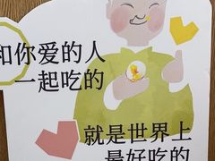 -蔡澜点心(三里屯T+MALL店)