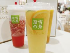 霸气橙子-奈雪的茶(苏宁广场店)