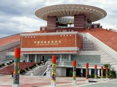 -中国闽台缘博物馆