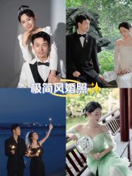 -今生有约婚纱摄影店(景德路店)