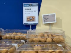 -盒马X会员店(上海森兰商都店)