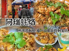 -车头老二大排档