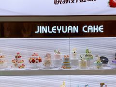-津乐园(营口道店)