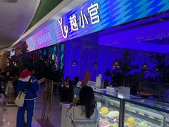 -新奥购物中心