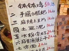 -楠火锅(太古里总店)