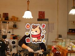 -MAISON门前杂货店