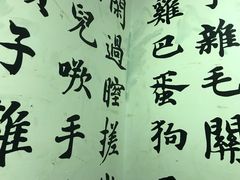 -文和友老长沙龙虾馆(化龙池店)