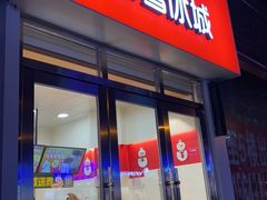门面-蜜雪冰城(桂林胡同店)