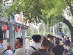 -门框胡同百年卤煮(新街口店)