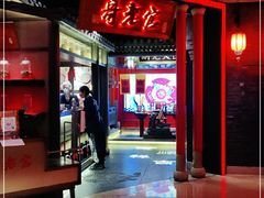 -哥老官重庆美蛙鱼头(龙湖杭州金沙天街店)