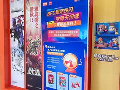 -天河城购物中心