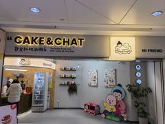 -静宜和她的朋友(星海广场店)
