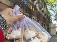 -中关村茶点