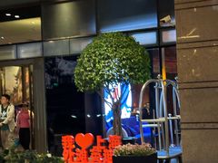 -上海外滩英迪格酒店