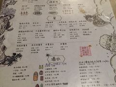 菜单-鬼味烤翅(南锣鼓巷店)