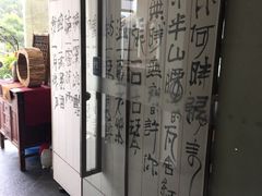 -厦门园林植物园-植物园滴水山房