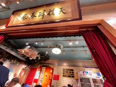 -老天桥酱肉烧饼夹肘子(天桥店)
