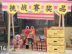 -海底捞火锅(如皋吾悦广场店)