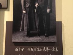 -上海孙中山故居纪念馆