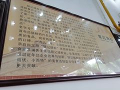 -银记肠粉店(市二宫店)