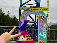 -重庆云阳龙缸景区