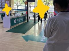 -广州仁爱天河医院体检中心