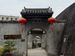 -石炮台公园