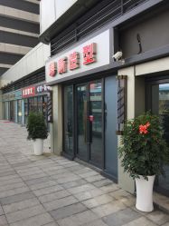 -缪斯造型Muse style