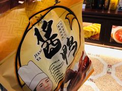 -皇饭儿·王润兴酒楼(河坊街店)