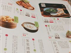 -南京大牌档(龙湖长楹天街店)