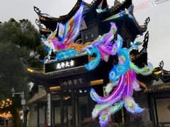 -惠山古镇·寄畅园