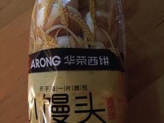 -华荣西饼屋(榕江店)