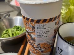 -怂火锅厂(海口国贸店)