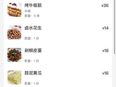 -虾满堂(瑞虹店)