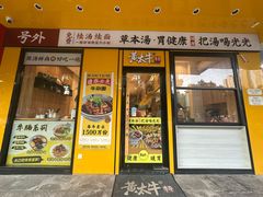 -黄太牛·牛肉面(长江北路店)