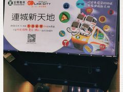 -连城·新天地(福华一路店)