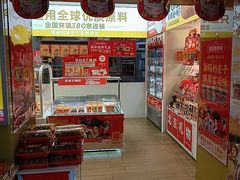 -味多美蛋糕(东直门店)