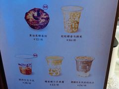 -连杏双皮奶(长沙国金店)