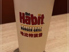 -The Habit Burger Grill 哈比特汉堡(爱琴海店)