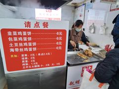 -金原鸭血粉丝汤总店(锁金村店)