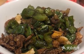 Spicy Chili and Pork Stir-fry