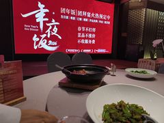 -炉忆家宴(京东店)