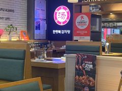 -韩香福脊骨汤锅(上杭路店)