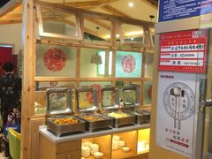 -姥姥春饼·烤鸭(未央路盛龙店)