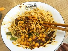 -花市豌杂面(民生路店)