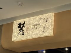 -达美乐比萨(栖霞大道店)