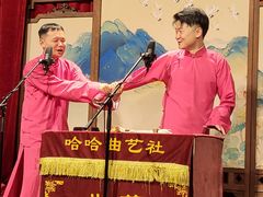 -哈哈曲艺社(西门闲亭店)