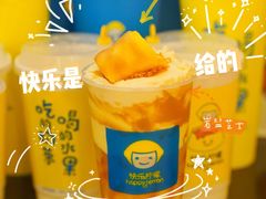 虎皮蛋糕麻吉奶茶-快乐柠檬happylemon(北京APM店)