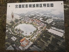 -盛世南宫影视城(北普陀影视城)