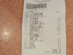 -元气寿司(金光华店)